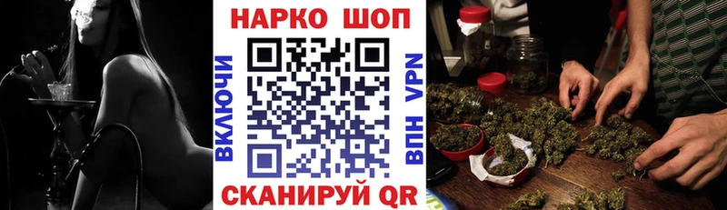 Магазины продажи наркотиков Шарыпово COCAIN  А ПВП  Галлюциногенные грибы  Мефедрон  ГАШИШ 