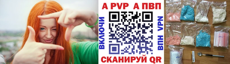 APVP Соль  Шарыпово 