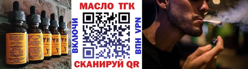 Печенье с ТГК конопля  это клад  Шарыпово 