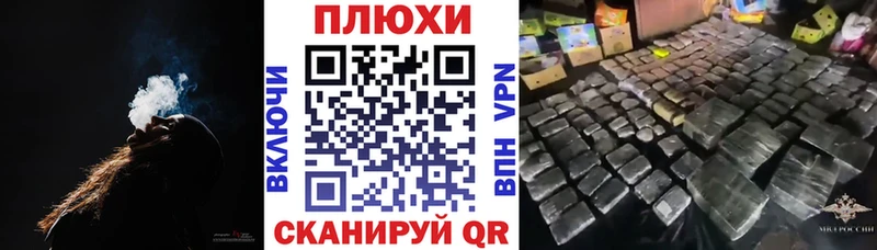 ГАШ хэш  купить   Шарыпово 