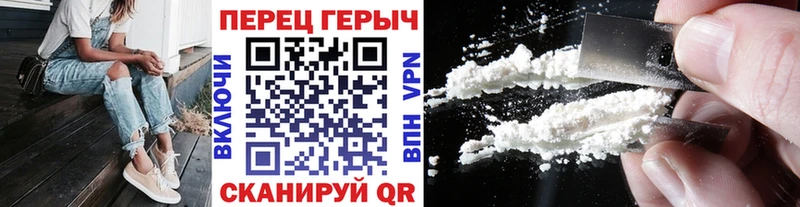 Героин хмурый  купить наркоту  Шарыпово 