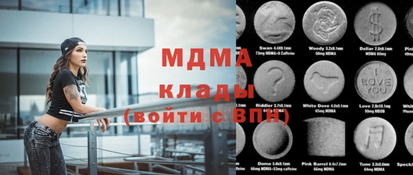 кокаин премиум Сафоново