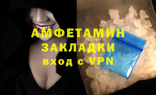 MDMA Premium VHQ Саяногорск
