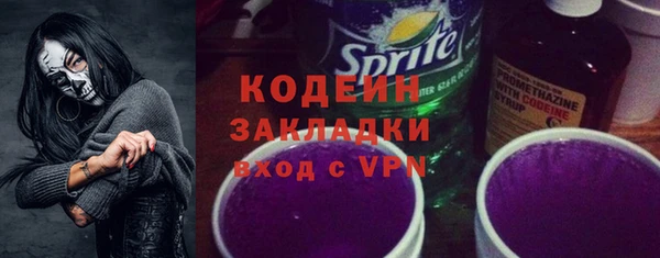 мефедрон Белоозёрский