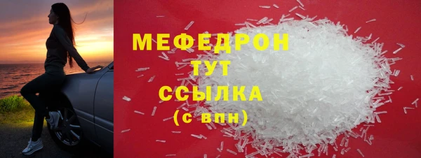 СК Балахна