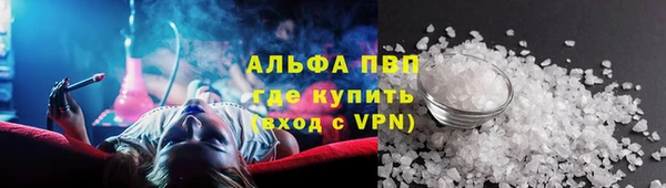дистиллят марихуана Балабаново