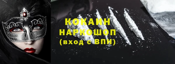 СК Балахна