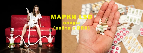 COCAINE Белокуриха