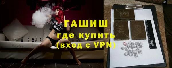 дистиллят марихуана Балабаново