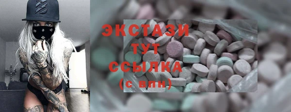 мефедрон Белоозёрский