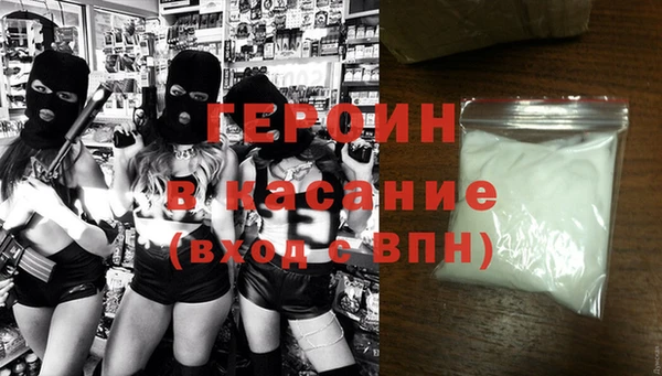 СК Балахна