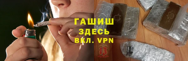мефедрон Белоозёрский