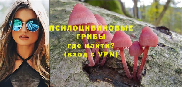 мефедрон мука Сатка