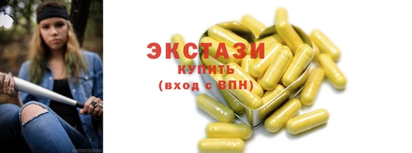 COCAINE Белокуриха