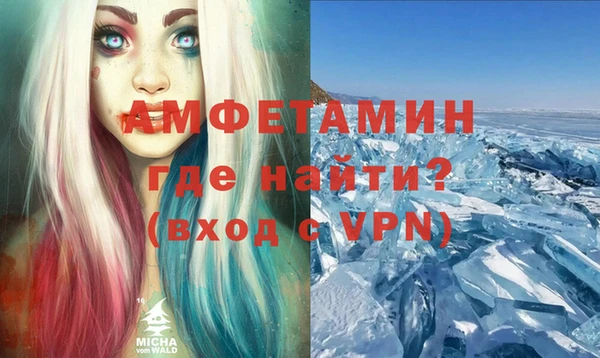 кокаин премиум Сафоново