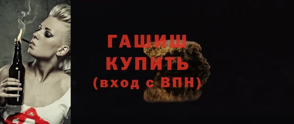 кокаин премиум Сафоново