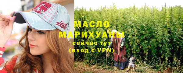 мефедрон мука Сатка