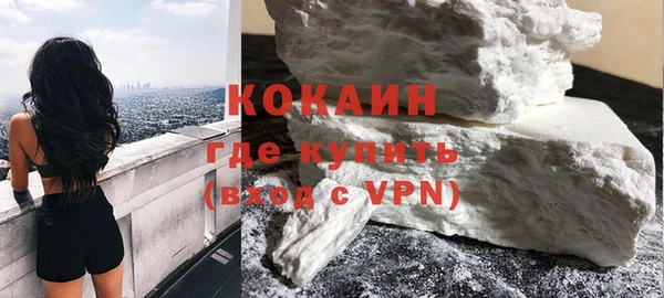 мефедрон Белоозёрский