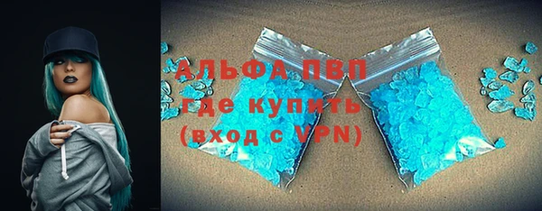 мефедрон мука Сатка