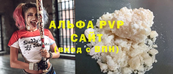 кристаллы Баксан