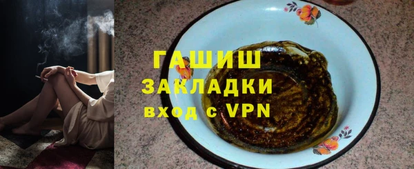 COCAINE Белокуриха