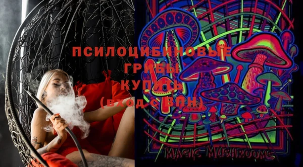 мефедрон Белоозёрский