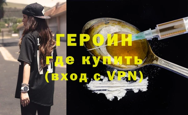 COCAINE Белокуриха