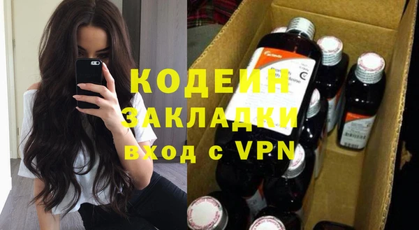 дистиллят марихуана Балабаново