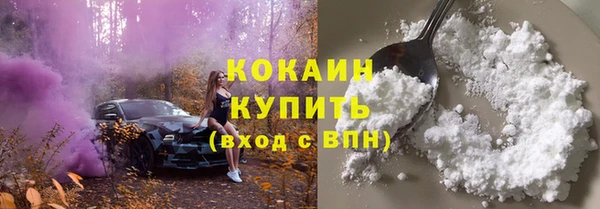 кокаин премиум Сафоново