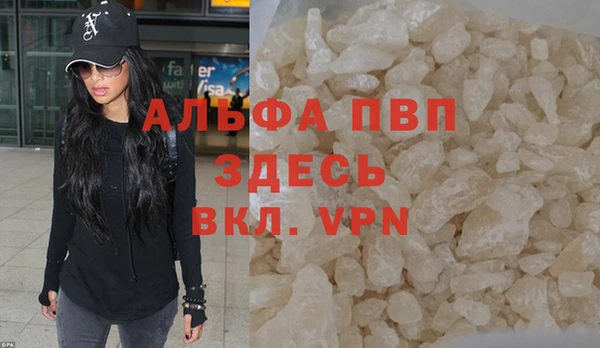 кристаллы Баксан