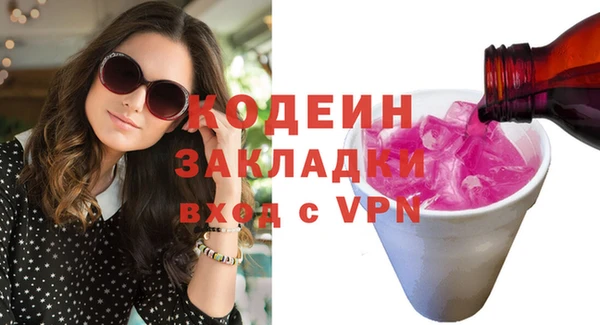 дистиллят марихуана Балабаново