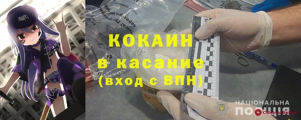 мефедрон Белоозёрский