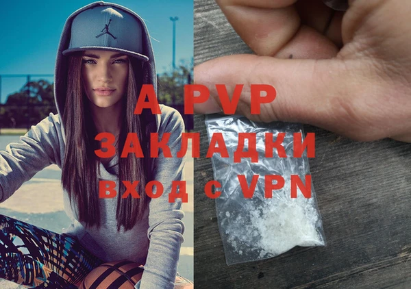 COCAINE Белокуриха