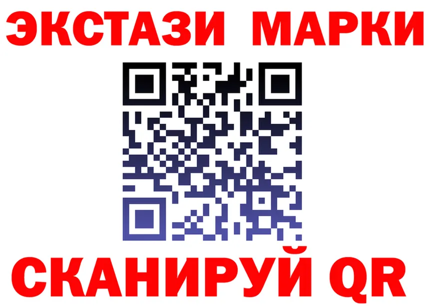 АМФ Розовый tor площадка гидра Шарыпово