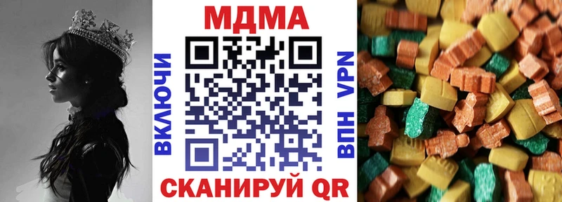МДМА Molly  хочу   Шарыпово 