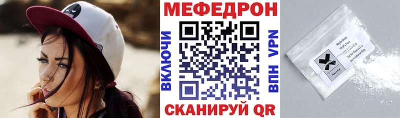 где купить   Шарыпово  МЕФ 4 MMC 