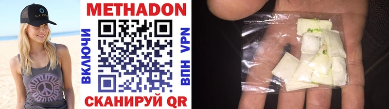 Метадон methadone  МЕГА как зайти  Шарыпово 
