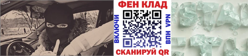 закладки  Шарыпово  МЕТАМФЕТАМИН винт 